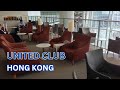 Lounge Tour United Club Hong Kong HKG