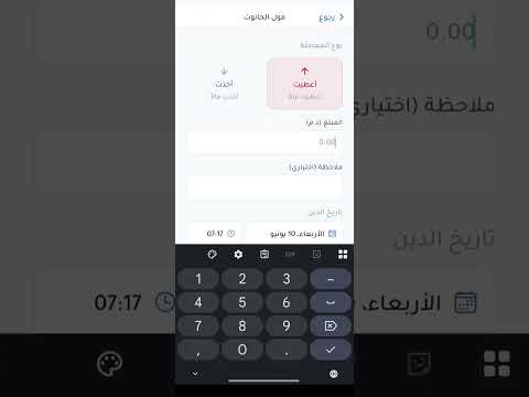 Ssarf Budget