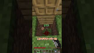 イタズラは１つじゃない…