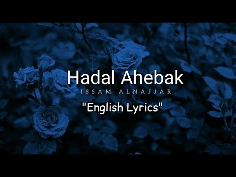 Isaam Alnajjar - Hadal Ahebak (English Lyrics) كلمات