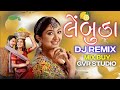 Remix Style: Lembuda (जुडı)। Bhoomi Trivedi I Gujarati Love Song 2024 |@MURAY_DJ_REMIX__