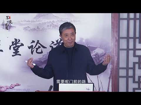 承德山莊風水