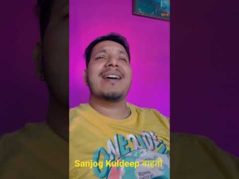 kudeep chaudhary Sanjog