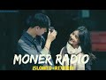Moner Radio ️ Jeet Ganguly Bengali Lofi Song Slowed And Reverb Song Benglalofi
