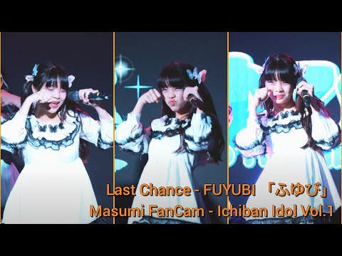 Last Chance - FUYUBI 「ふゆび」 - Masumi FanCam - Ichiban Idol Vol.1 (13-10-24)