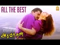 All The Best HD Video Song Aravindhan Sarath Kumar Urvashi Yuvan Shankar Raja