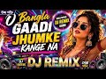 O Bangla Gadi Jhumke Khangena New Version Special Dj Remix Bollywood Evergreen Song