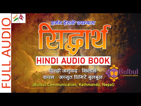 Cover art for Siddartha