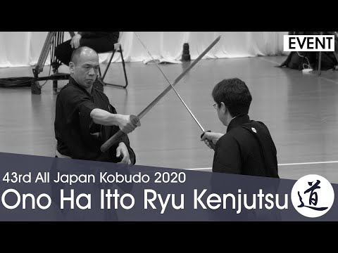 Ono Ha Itto Ryu Kenjutsu - Yabuki Yuji - 43rd All Japan Kobudo Demonstration