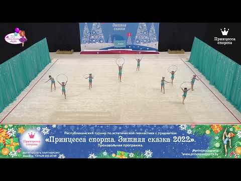 Принцесса спорта. Зимняя сказка 2022 — 13.02.2022 — ФЕЕЧКИ — Гургач Алена Владимировна