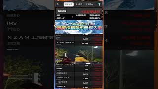 #NISA,#新NISA,#つみたてNISA,#iDeCo,#配当金,#配当利回り,#決算,#決算分析,#業績,#企業分析,#銘柄分析,#株予想,#株の買い方