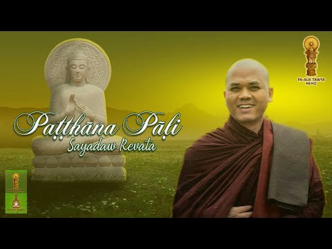 Patthana Pali Chanting By Sayadaw Revata With Pali Text
