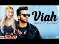 Viah - Mankirt Aulakh (Official Video) | Sim Singh | New Punjabi Song 2023 | Latest Song 2023