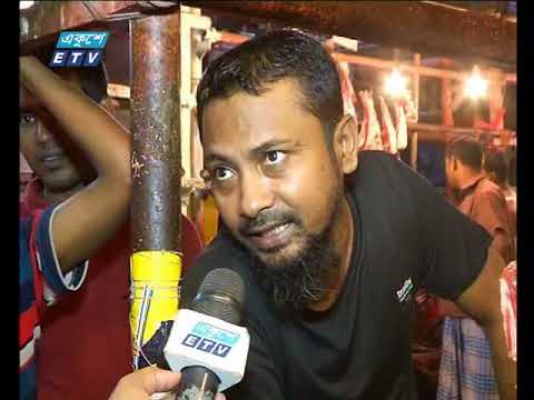 দুপুর ০২ টার সংবাদ  ১৫ ১২ ২০১৭