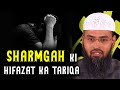 Sharmgah Ki Hifazat Ka Tariqa By Adv. Faiz Syed