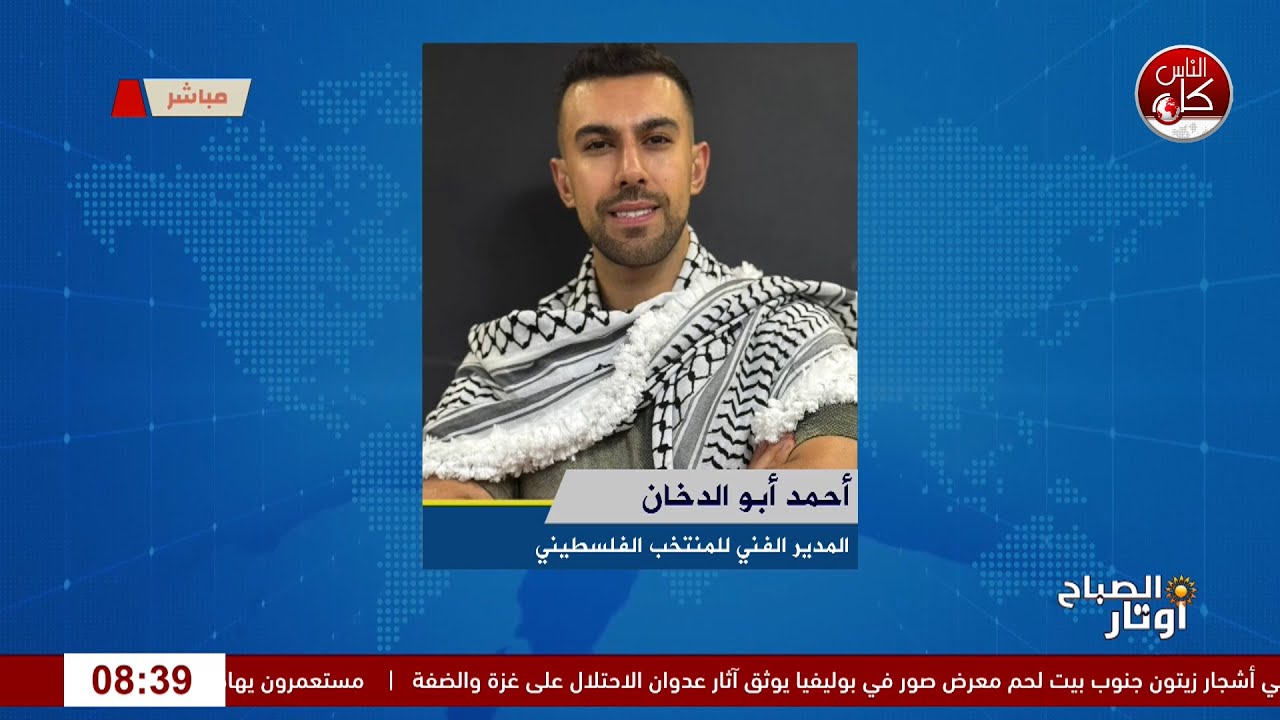 فلسطين تتوّج أول ميدالية ذهبية في المواي تاي الآسيوية! ???? لقاء أحمد أبو الدخان