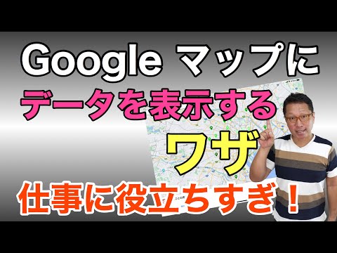 このトリックを使えば、Google マップはさらに多くのことができるようになります