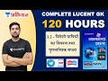 L 2 Religious And Historical Scripts Ancient History Complete Lucent Gk Shubham Gupta