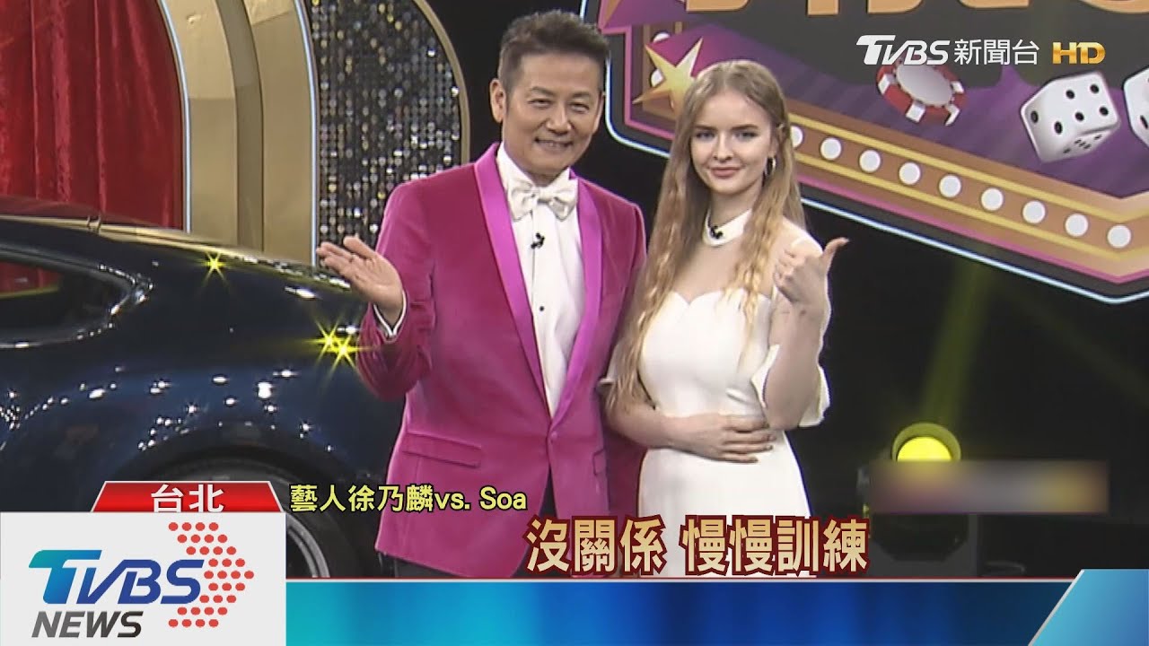 徐乃麟挺兒子當主持！　砸百萬捧俄羅斯媳婦
