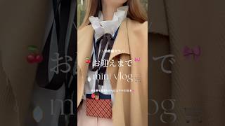 仕事と家事の両立？🦥💫 #在宅ワーク #子育て #日常vlog #minivlog