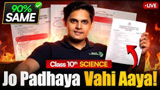Class 10th Science Board Exam Analysis - Jo Padhaya vahi aaya🔥| Prashant Kirad