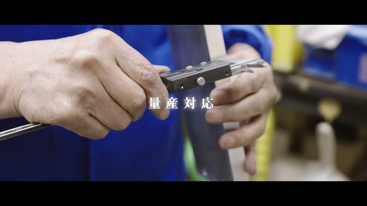 KSG様_会社紹介