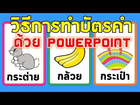 เพิ่มสมาชิกโปรแกรมฟรี จานแรง