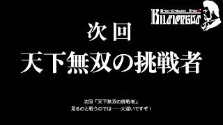 FF14　エオルゼア生活8日目 適当に