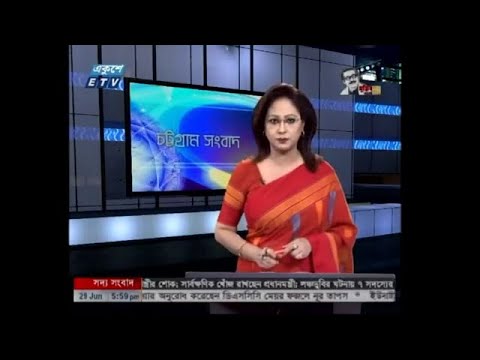 06 pm News || সন্ধ্যা ৬টার সংবাদ || 29 June 2020 || ETV News