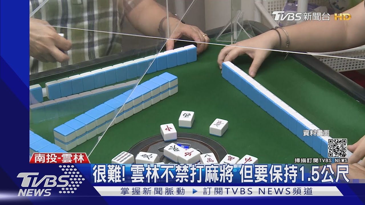 按摩業力拚復業有踩雷 有加購清消設備
