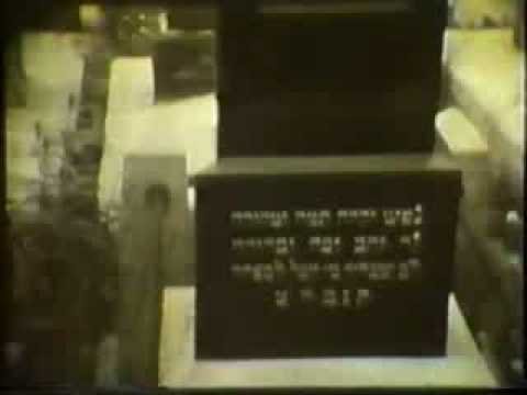 Jewish Cemetery Bialystok 1938