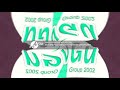 Pingu Outro Logo In G Major 41