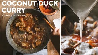 Duck curry with coconut milk
