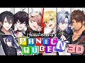【 #ぱにきゅーぶ 】PanicQube (パニックキューブ)【長尾景/ 卯月コウ/夢追翔/ベルモンド・バンデラス/セラフ・ダズルガーデン/佐伯イッテツ/ミラン・ケストレル/にじさんじ】
