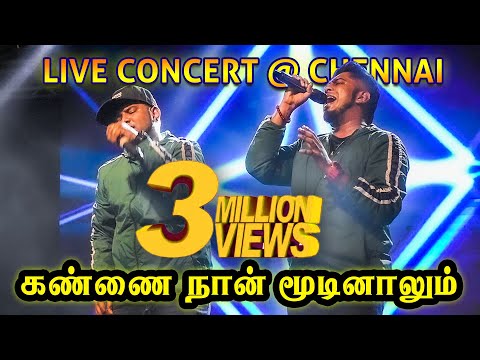 Kannai naan Mudinalum Video Song  | Havoc Brothers (Live Show) | Chennai | தமிழ் தொலைக்காட்சி