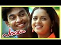 Malayalam Movie Parayam Malayalam Movie API Malayalam