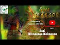 New Oromo Music Jaal Nimoonaa Mokonnen Guca Qabsoo 2025