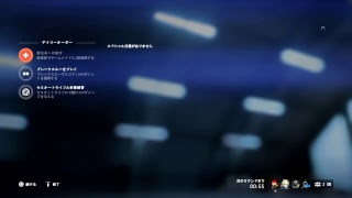 #2【BFV】へた者です。目先せ100デス
