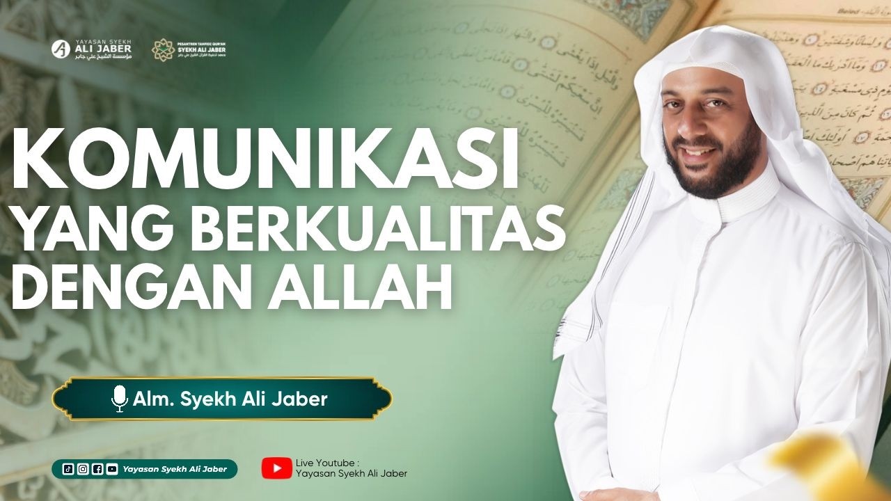 KOMUNIKASI BERKUALITAS DENGAN ALLAH  // SYEKH ALI JABER RAHIMAHULLAH