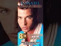 Limahl re-recorded "Don't Send For Me" with 8D Audio Coming soon 😉🎧🎥
