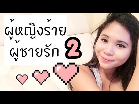 วิธีที่จะปรับปรุงความอ่อนแอ สิ่งที่จะกินเพื่อความแข็งแรง