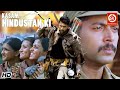 Kasam Hindustan Ki New South Superhit Hindi Dubbed Action Movie || Jayam Ravi, Saranya, Vasundhara DEFAULT Thumbnail
