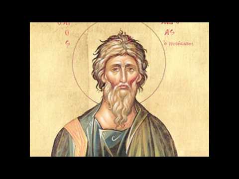 Acatistul Sf Apostol Andrei