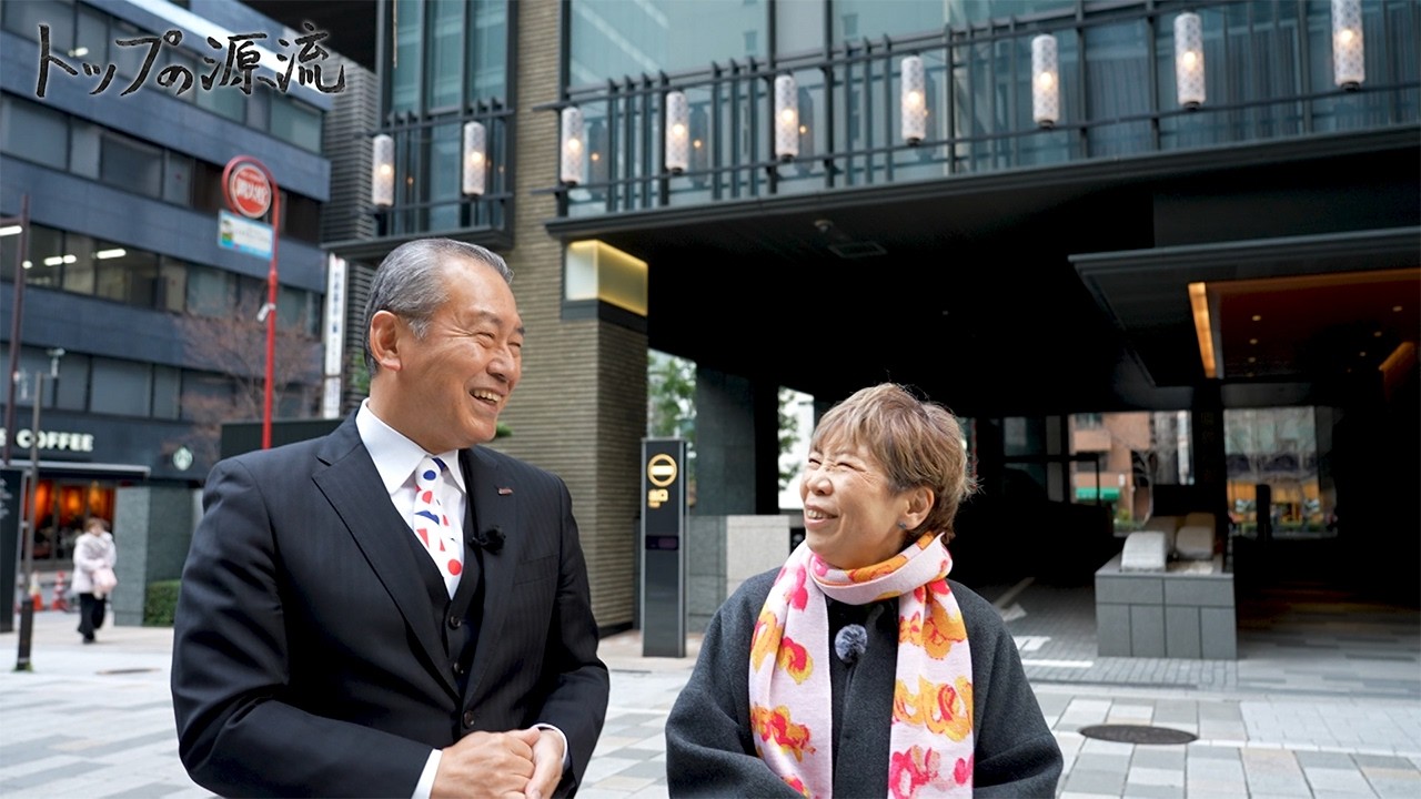 トップの源流 #156