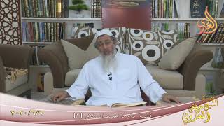 من مجالس القصص القرآني ” قصة داود عليه السلام 2 ”  تاريخ 9 6 2020