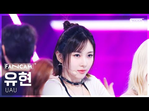 [안방1열 직캠4K] 유아유 유현 '2 Months' (UAU YOOHYEON FanCam) @SBS Inkigayo 250601