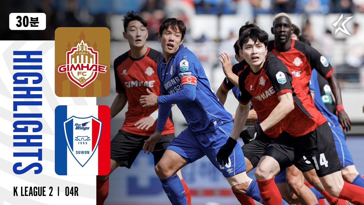 Gimhae City vs Suwon Samsung Bluewings Highlights