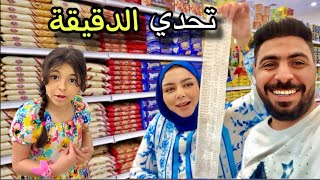 روتين يومنا الحقيقي بره البيت علي عينك يا تاجر ????(عبيلو و اديلو )????