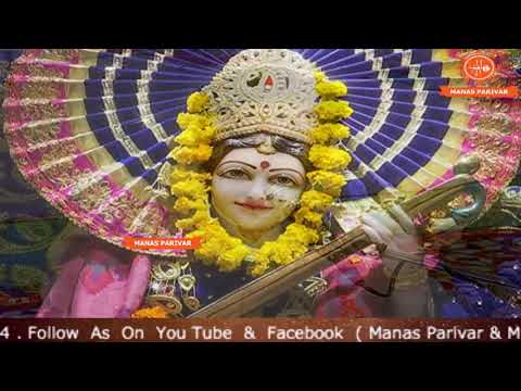 माँ शारदे! हम तो हैं बालक तेरे - भजन