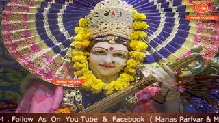 Maa Sharde Ham To Balak Hain Tere — माँ शारदे! हम तो हैं बालक तेरे - भजन devotional song